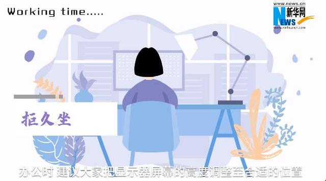 颈椎病|你的颈椎病是几级？当代青年颈椎自救指南了解一下