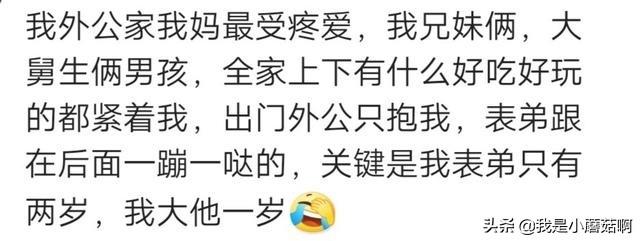 你好优秀|无论是重男轻女，还是重女轻男，对孩子的影响真的很大