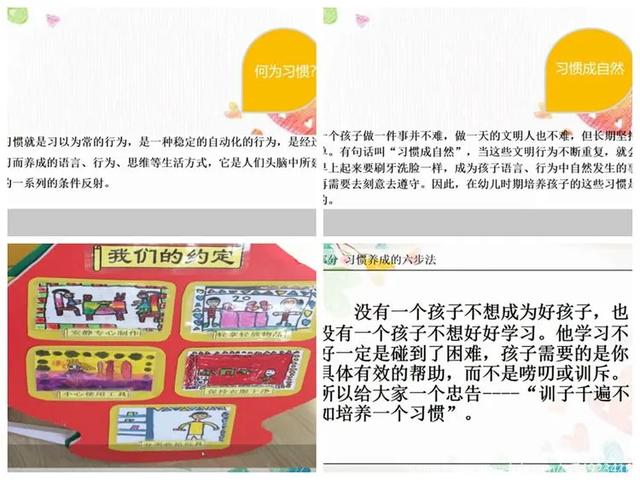 老鹰捉小鸡|「学前教育宣传月」德化县阳光幼儿园开展未成年人思想道德建设家教专题讲座