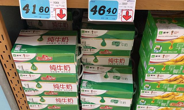 实体店一箱牛奶50元，为何网上只卖25元