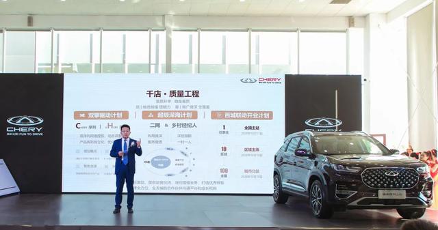 厚积薄发，以变应变奇瑞汽车2020年逆势增长8.6% 总销量达44.9万辆