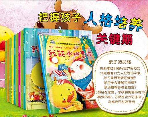 『超级宝妈』家长要“逼”孩子做到这4件事，上幼儿园后，能让孩子少“遭罪”