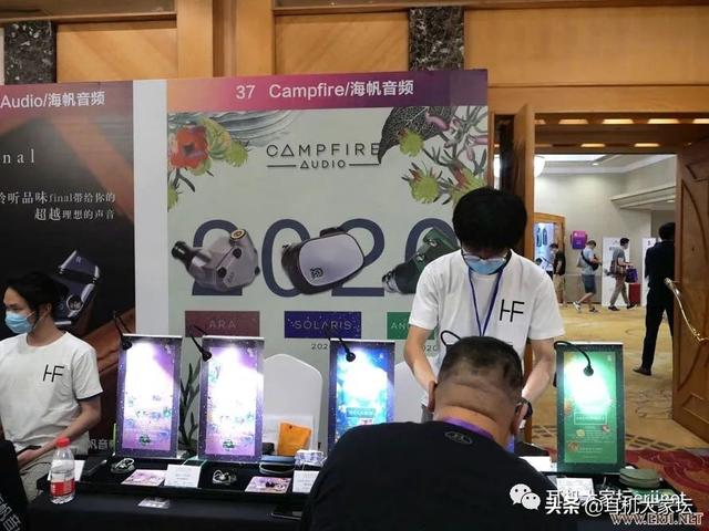 2020中国（成都）国际耳机展掠影「二」