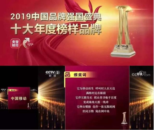 环球网▲5G或建两张网，中国移动自成一家