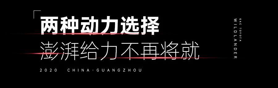 20万元左右买城市四驱SUV？广州人的潮流新物种就是它了