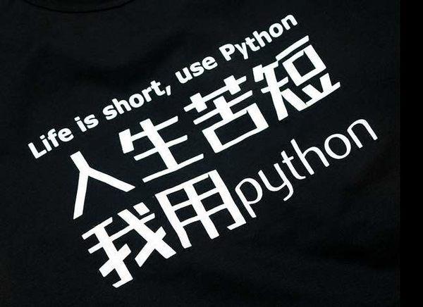 人工智能行业前景怎么样 为何入门首选Python