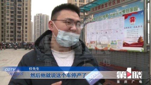 车都没看就交了定金 提车时才被告知车已经停产了