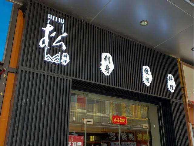 奶茶|有人称它为“奶茶一条街”，它又开出更多美味新店了，你来过吗？