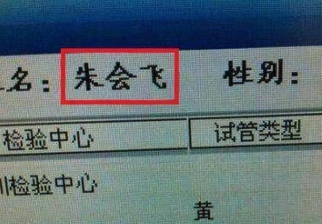 有种取名方式叫“父姓+母姓”，看似新颖寓意深，实则弊端大