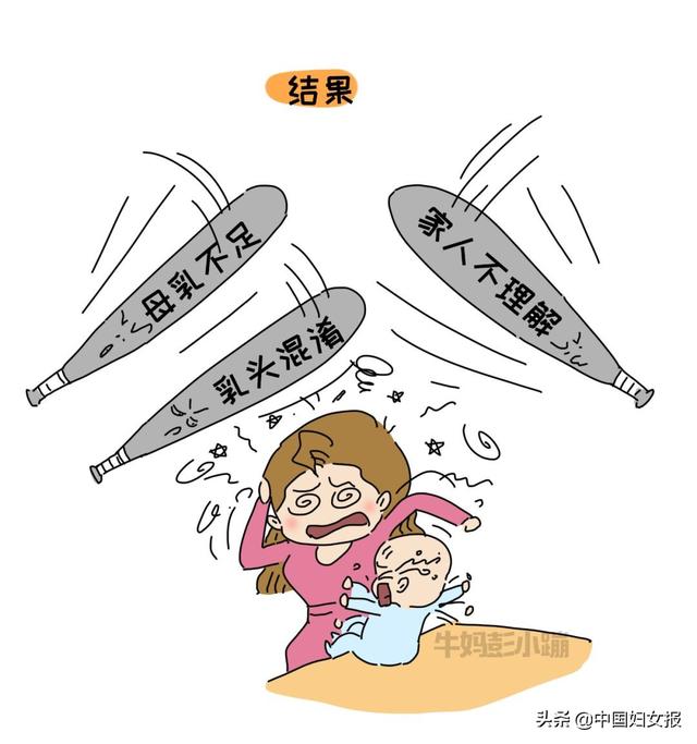 中国妇女报▲特殊时期 特别家教（总247期）