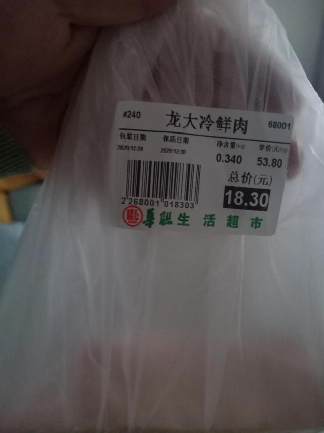 今年过年还能吃上羊肉水饺吗？