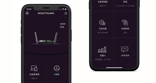 划破wifi6时代的夜鹰：网件RAX80 AX6000路由器