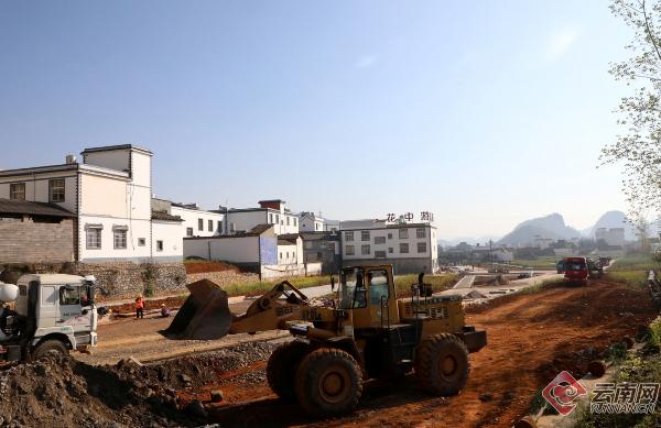 世界那么大▲云南罗平：创新村庄规划土地整合模式