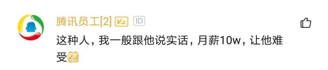 阿里程序员回老家被哥们吐槽，破IT就破IT，还阿里巴巴