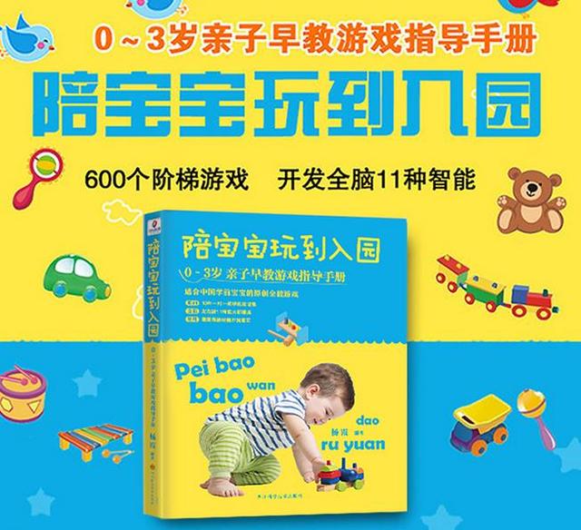 心理学家：幼龄儿童出现三种行为，你可能正在养育一个高智商孩子