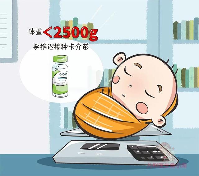 【超级宝妈】孩子略微不舒服能打疫苗吗？这7种情况不能打，这5种情况可以打