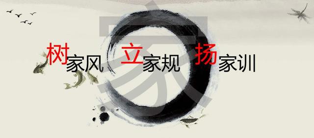 「超级宝妈」一位德国宝妈给孩子立下的8条家规，值得每个父母学习和借鉴