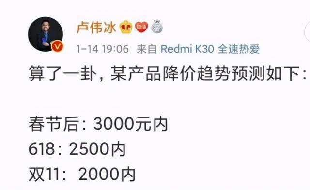 华为受限荣耀双十一不降价，卢半仙预测失败，想拿第一仍有悬念