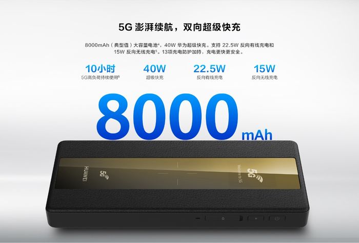 「太平洋电脑网」华为5g随身wifi：不换机体验5G高速网络