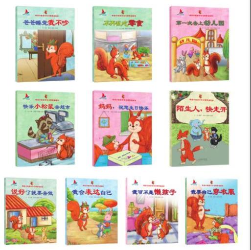 『超级宝妈』常说这三句话的父母,孩子长大以后多半没出息,你在其中吗?