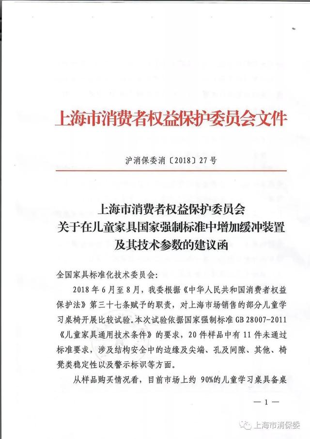 样品|学霸养成也需一套合适的学习桌椅