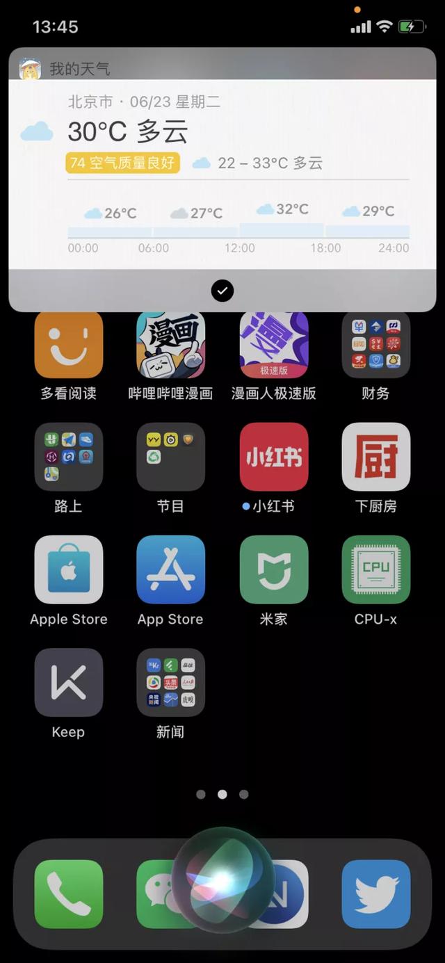 要不要在第一时间更新iOS14？