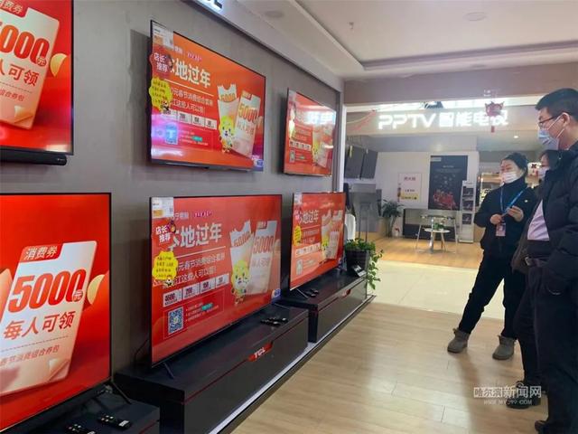 春节|「网络中国节·春节」家电“春节档”销售旺折扣多｜2500-3000元小家电销量同比增长237%