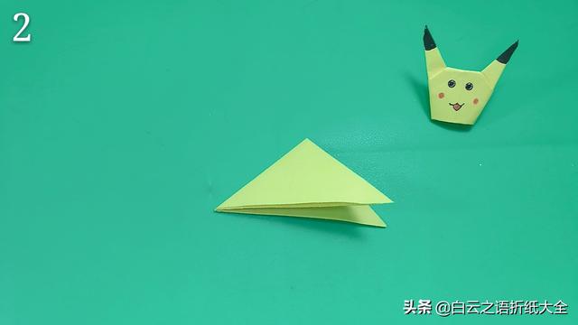 [你的育儿经]折一个可爱的皮卡丘手指娃娃逗孩子玩吧，不愧是逗娃神器