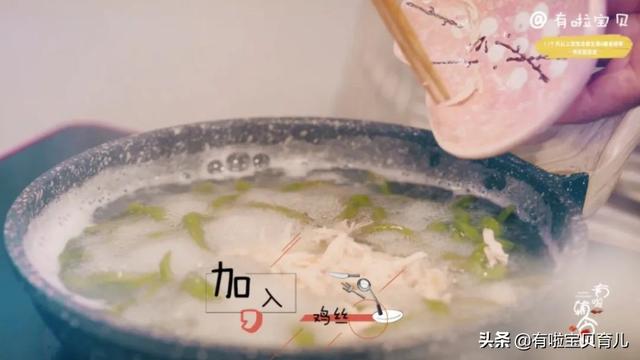『你的育儿经』「鸡丝菠菜面」鲜嫩可口，富含维生素和纤维素，宝宝根本停不下来