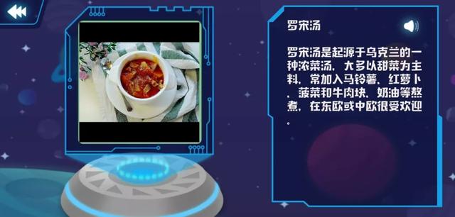 你的育儿经■没时间带孩子外出？扫一扫就能动起来的AR地球仪，比旅行更有用