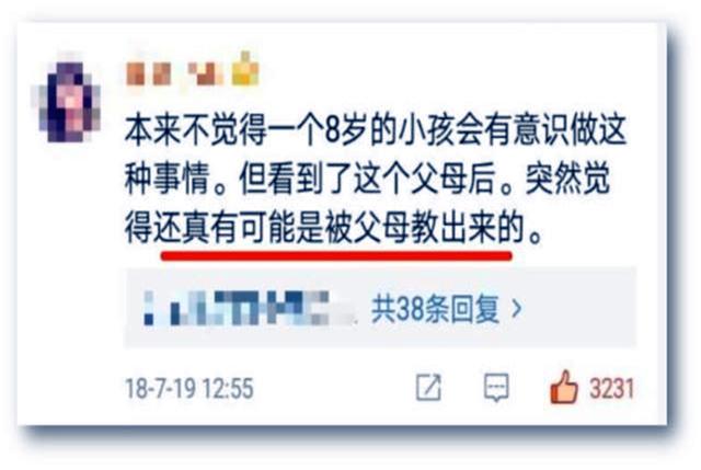 “00后是垮掉的一代？”垮掉的不是00后，而是一些父母的教育