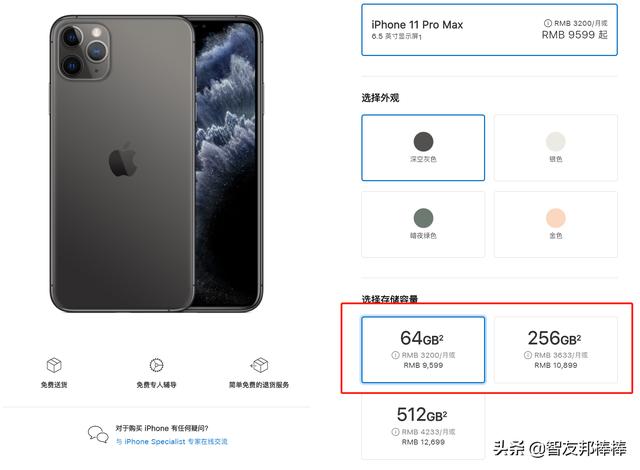 完全不够用！为什么苹果还在出64GB内存的产品？