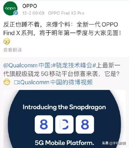 比起今晚发布的OPPOReno5，我更期待Find X3系列