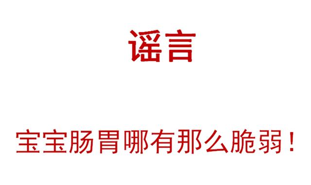 『超级宝妈』吃草莓会感染病毒？圣女果会致癌？娃还能不能安心吃水果了？