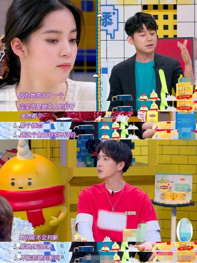 何炅为欧阳娜娜演技抱打不平，却遭吐槽：口碑太好，想毁一毁？|影视交流地