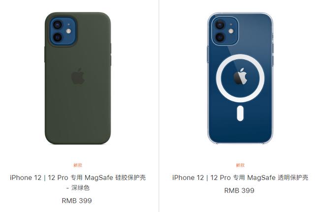 谈点最实际的，这一代iPhone 12系列买哪款，怎么买？