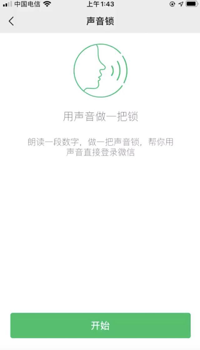 「环球网」你90%的生活，已经被AI＂占领＂了