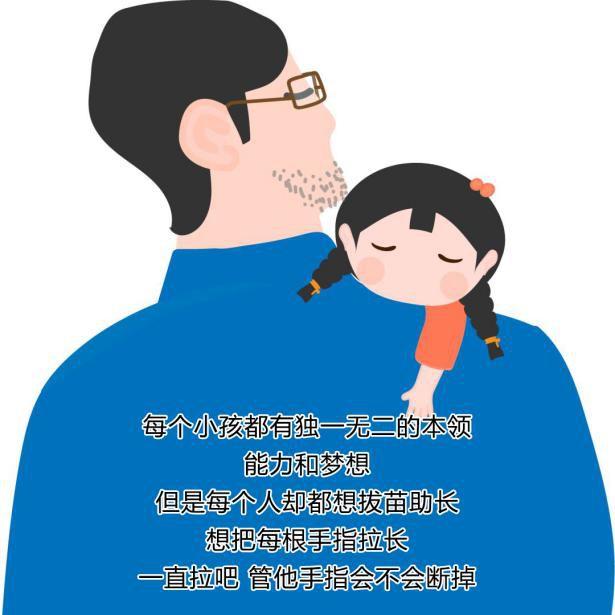 【超级宝妈】扬长避短，善于发现孩子的闪光点——进行个性化教育