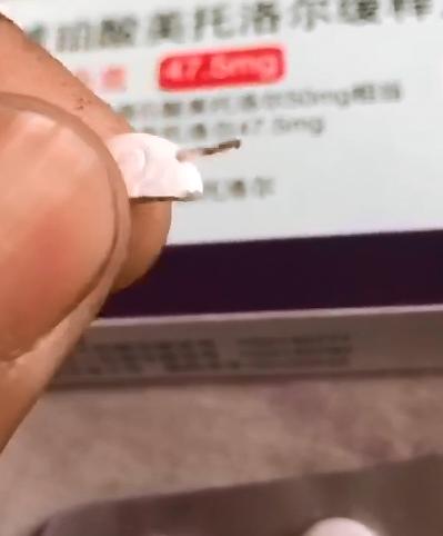 利康|患者服药发现药片含毛线状异物 阿斯利康中