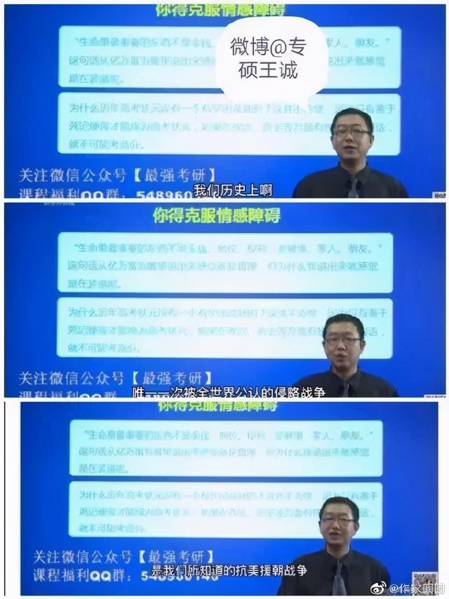 学而思因低俗内容被约谈，频频涉黄的在线教育，该如何避免“灯下黑”？