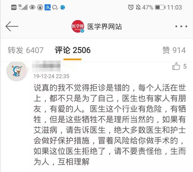 医生被病人传染艾滋病后，还有救吗？尽早服用阻断药，可避免感染