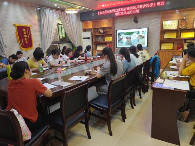 超级宝妈|赋能提升，精进专业——记梧侣幼儿园教师参加区进修学校“幼儿园结构游戏实施存在问题及解决路径”专题培训