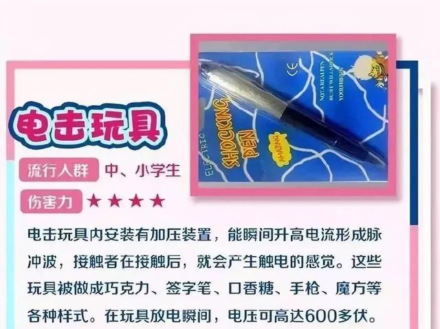 你的育儿经|1岁宝宝偷喝了一口，马上抽搐口吐白沫，医生提醒：看好孩子