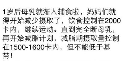 「超级宝妈」产后腹部恢复的小技巧，坚持做，告别大肚婆！麻麻们收藏