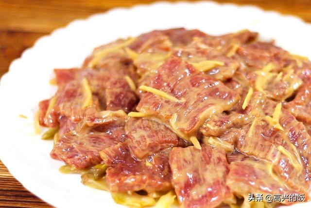 2包榨菜、1块牛肉，不炒不炖，这样做8分钟出锅，口感嫩滑