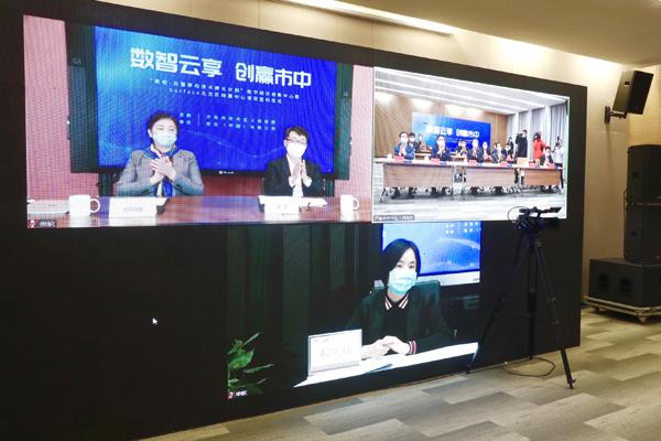 「大众日报」济南市中区牵手微软，打开数字经济“国际窗口”