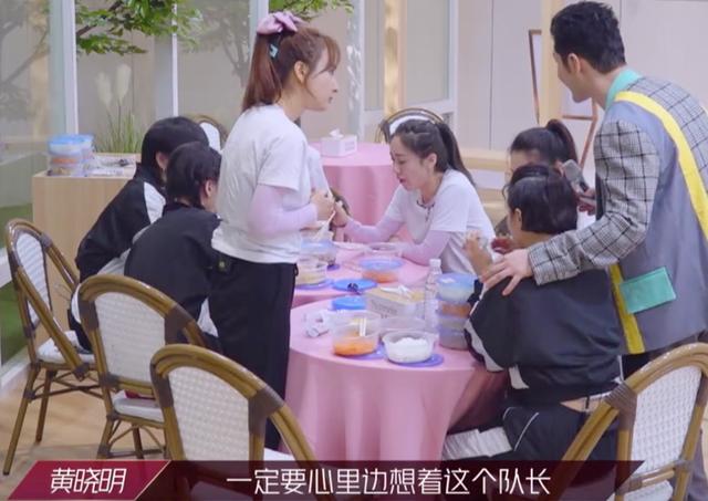 初凉|《乘风破浪》第二期：张雨绮再现“耿直”做派，吴昕两次暖心救场