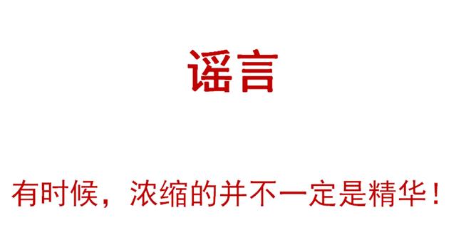 『超级宝妈』吃草莓会感染病毒？圣女果会致癌？娃还能不能安心吃水果了？