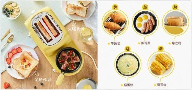 工作再忙也要优雅地吃早餐！4款多士炉推荐