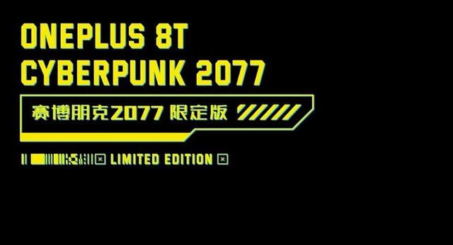 跳票or不跳票？赛博朋克延期，一加出面回应